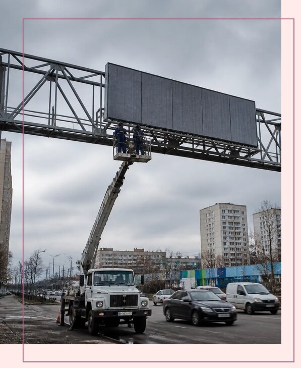 Реклама на дорожных арках в Воронеже от 26853 р. | Аванза-Врн